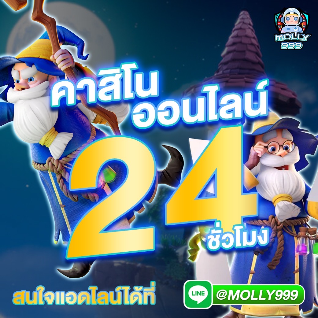 QQ288 สมัครสมาชิกวันนี้ รับโบนัสต้อนรับสูงสุด 300 บาท!