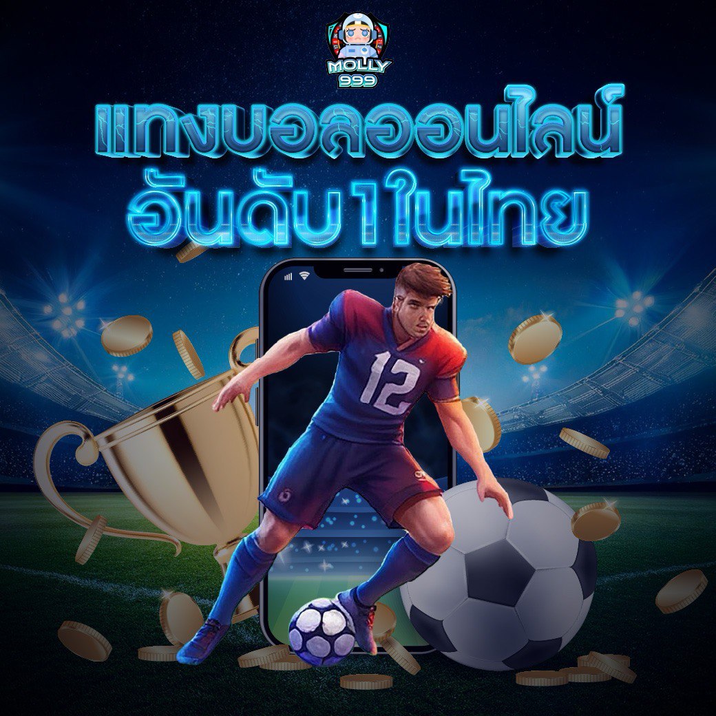 QQ288 เล่นครบ 50 รอบ รับเงินคืนทันที!