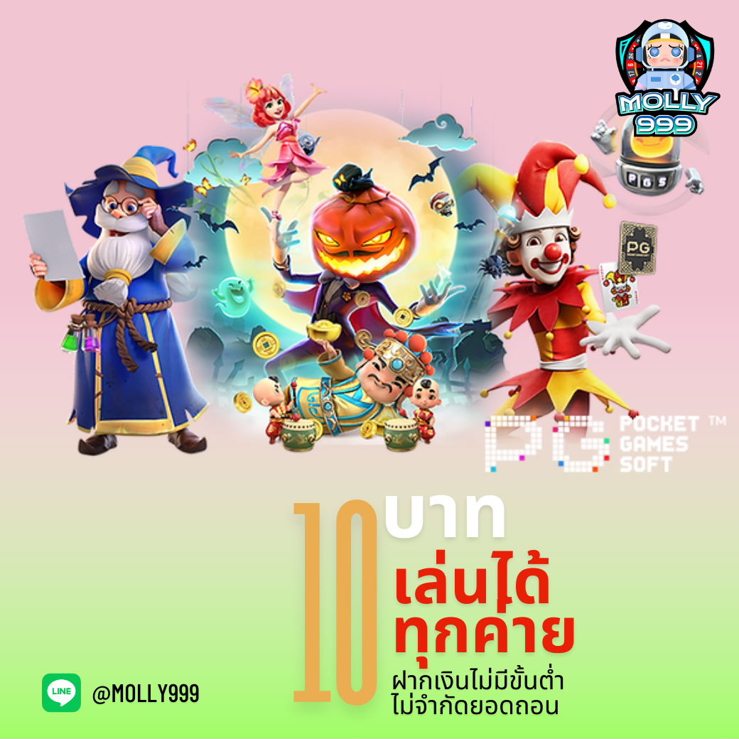 QQ288 รับโบนัสเพิ่ม 50% เมื่อทำการฝากเงิน!